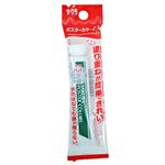 サクラクレパス 絵の具 ポスターカラーEX 単色（パーマグリーン）