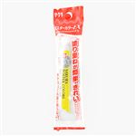 サクラクレパス ポスターカラー レモンイエロー