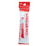 サクラクレパス 絵の具 ポスターカラーEX 単色（カーマイン）
