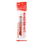 サクラクレパス 絵の具 ポスターカラーEX 単色（バントシェンナ）