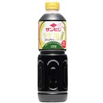 サンビシ うす塩金ラベル 800ml