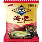 マルハニチロ 香だし海老の味噌汁 8g