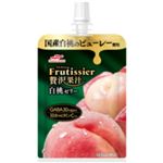 マルハニチロ フルティシエ 贅沢果汁白桃ゼリー 150g