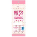 マルハニチロ MSC認証 D－HADA おはだのごちそう皮膚の健康維持を助けるn－3系脂肪酸入りソーセージ 90g