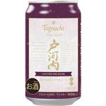 サクラオブルワリー ウイスキーハイボール戸河内 350ml