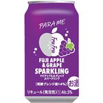 パラミーフルフル フジアップル＆グレープスパークリング 350ml