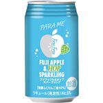 パラミー フルフル フジアップル＆ホップスパークリング Alc.5％ 350ml