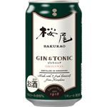 サクラオブルワリー 桜尾 ジン オリジナル ジン＆トニック 350ml