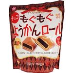 戸田屋 もぐもぐ厚切りチョコようかんロール 168g