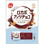 でん六 小袋ロカボナッツチョコ 146g
