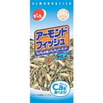 でん六 アーモンドフィッシュ 20g