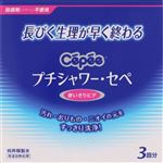 コットン・ラボ プチシャワー・セペ 120ml×3本