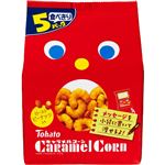 東ハト キャラメルコーン 5個パック