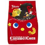東ハト キャラメルコーン（ハロウィン）70g
