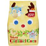 東ハト キャラメルコーンホワイトミルク味 62g