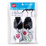 ダイヤコーポレーション ベビーカー用ダブルフック ブラック 30g