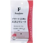 玉川衛材 フェミルテ ふきとりシート 15枚