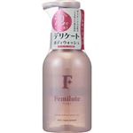 玉川衛材 フェミルテ デリケートボディウォッシュ 300ml