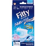 玉川衛材 フィッティ うるおいマスクシルキータッチ ホワイト 5セット