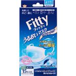 玉川衛材 フィッティ うるおいマスクシルキータッチ ホワイト 15セット