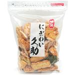 竹新 にぎわい久助 280g