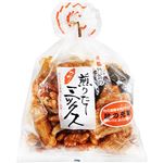 竹新 煎りたてミックス 220g