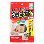 東和産業 ダニピタポイアルファ