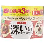 東洋アルミエコープロダクツ お徳用 3倍抗菌深いぃ おべんとうカップ 深型L 4色 114枚
