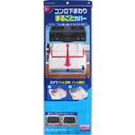 東洋アルミエコープロダクツ コンロ下まわりまるごとカバー 1枚