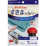 東洋アルミエコープロダクツ フレームカバー フリーサイズ 2.5m