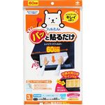 東洋アルミエコープロダクツ パッと貼るだけ深型用フィルター 60cm 3枚
