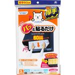 東洋アルミエコープロダクツ パッと貼るだけスーパー深型用フィルター 60cm 3枚