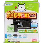 東洋アルミエコープロダクツ 超厚手 30cmに切れてるふんわりフィルター 6枚
