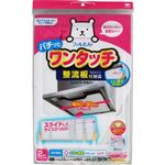 東洋アルミエコープロダクツ 整流板付対応 ワンタッチレンジフードカバー 2枚（1組）