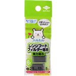東洋アルミエコープロダクツ レンジフードフィルター専用強力磁石 6個