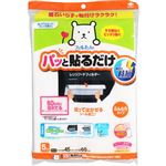東洋アルミエコープロダクツ パッと貼るだけ60cm切れてるフィルター 5枚