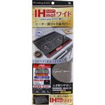 東洋アルミエコープロダクツ IHマットSOFTワイド カトラリー柄 グレー 1枚