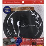 東洋アルミエコープロダクツ お徳用IHマットSOFT カトラリー柄 ブラック 2枚