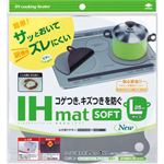 東洋アルミエコープロダクツ IHマットSOFT NEW L 1枚