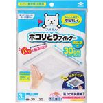東洋アルミエコープロダクツ パッと貼るだけホコリとりフィルター 換気扇用 30cm 3枚入
