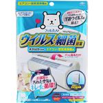 東洋アルミエコープロダクツ ウィルス対策ホコリとりフィルター エアコン・空気清浄機用 1枚