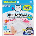 東洋アルミエコープロダクツ パッと貼るだけ ホコリとりフィルター 換気扇用 15cmタイプ 6枚
