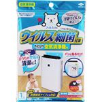 東洋アルミエコープロダクツ ウイルス対策 ホコリとりフィルター空気清浄機用 1枚