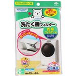 東洋アルミエコープロダクツ 洗たく機フィルター 乾燥フィルター用 6枚