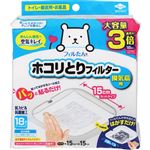 東洋アルミエコープロダクツ パッと貼るだけ ホコリとりフィルター換気扇用 15cmタイプ 18枚
