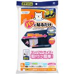 東洋アルミエコープロダクツ パッと貼るだけ スーパーフィルター 30cm 6枚