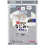 東洋アルミエコープロダクツ 整流板付専用 パッと貼るだけスーパーフィルター なじみグレー 1枚
