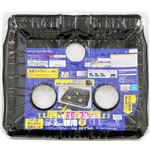 東洋アルミエコープロダクツ バーナー間26～30cm兼用 システムガスマット 一体型 ネオブラック 3枚