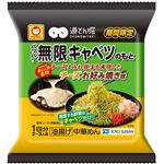 東洋水産 マルちゃん パリパリ無限キャベツのもと「道とん堀」名物チーズお好み焼き味 40g