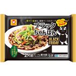 東洋水産 ブラックちゃんぽん 100g×2食